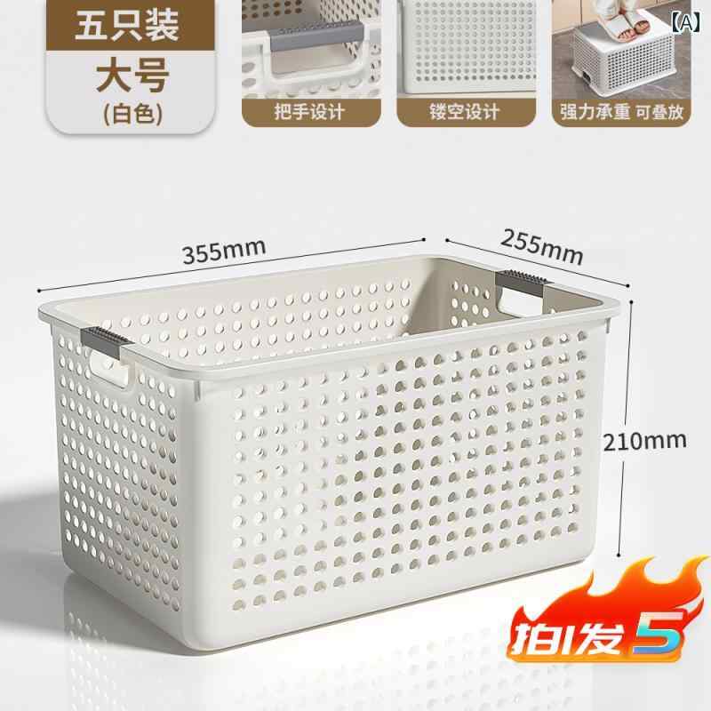 便利な 収納 バスケット ボックス 便利な キッチン 収納 バスケット キャビネット 雑貨 スナック ボッ..