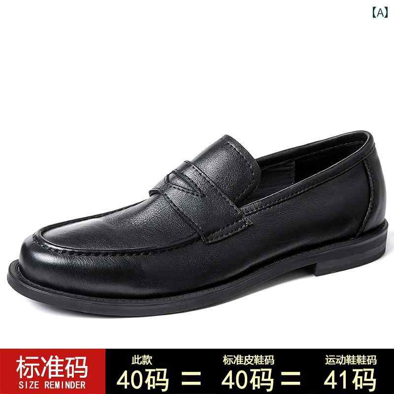 メンズ ローファー 靴 メンズ ソフト ソール スリッポン ローファー 革 通気性 英国 レトロ ビジネスレザーシューズ 牛革 カジュアル シューズ