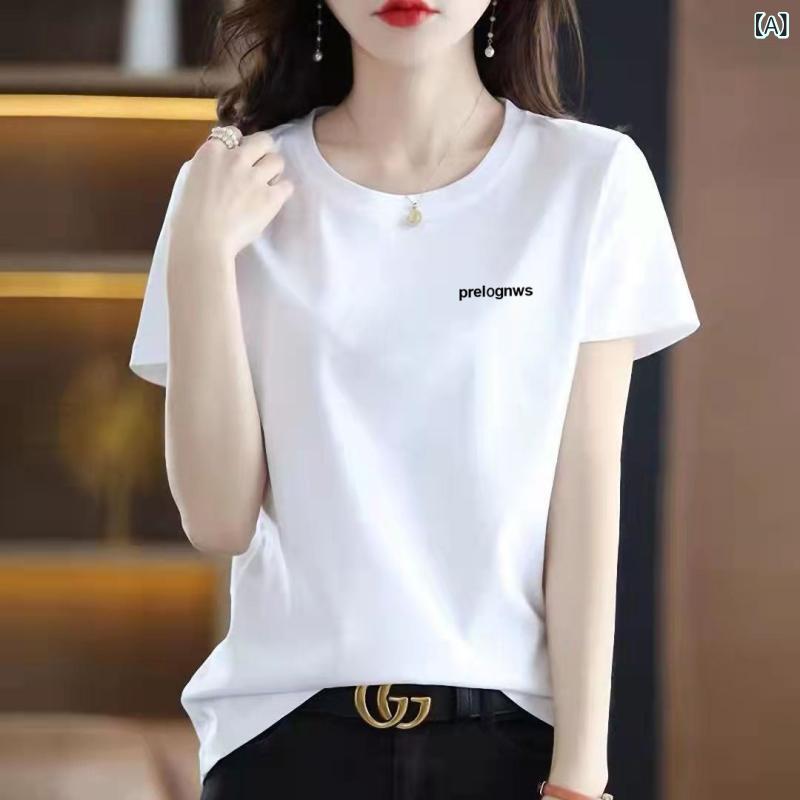樂天商城 - カジュアル レディース Tシャツ 綿 半袖 Tシャツ レディース 2025夏 ラウンドネック ゆったり 万能 トップス レイヤリング シャツ