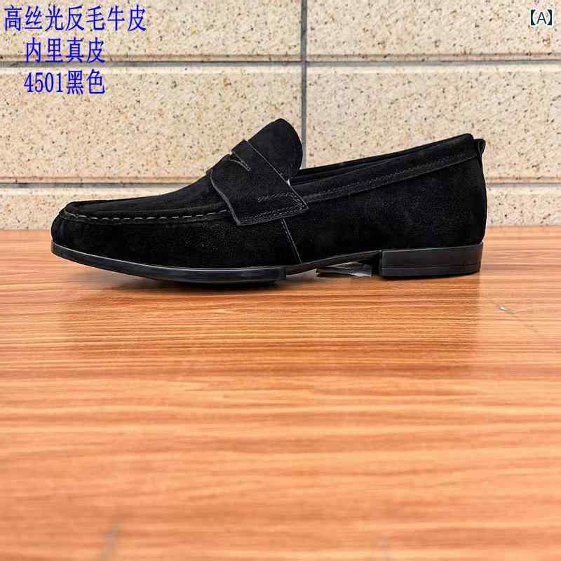 メンズ モカシン カジュアル シューズ の 牛革 ローファー スリッポン 春 英国 レトロ カジュアル レザーシューズ メンズ