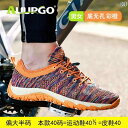 Shangzou レジャー サイクリング シューズ ロック フリー メンズと レディース 夏 通気性 ロード ロックなし フラット ペダル マウンテンサイクリン...