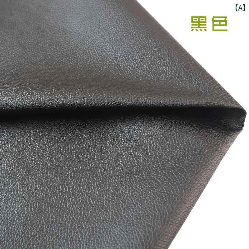 レザー 材料 クラフト DIY PU レザー 生地 小さい ライチ 柄 人工 皮革 ソファー 装飾 ソフトレザー イ..