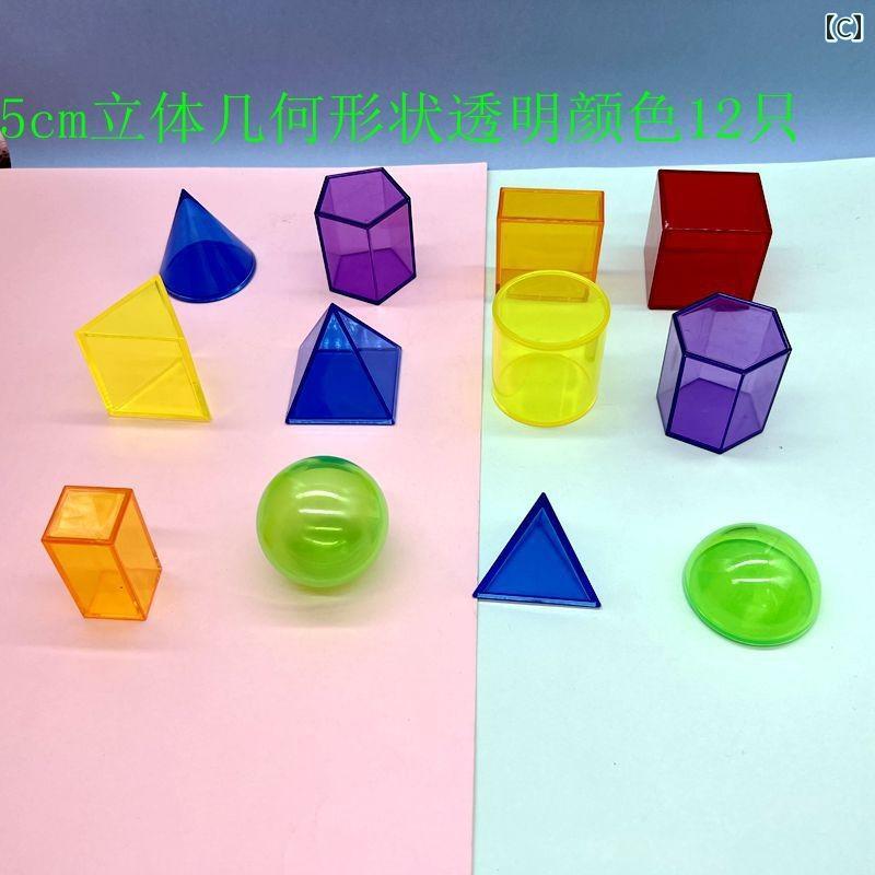 LAONsChoiceのサイコロ キューブ 透明な 光 透過 レインボー キューブキューブ プラスチック ビルディングブロック 教材 サイド 長さ 4 cm カラー スクエア おもちゃ｜アングル3