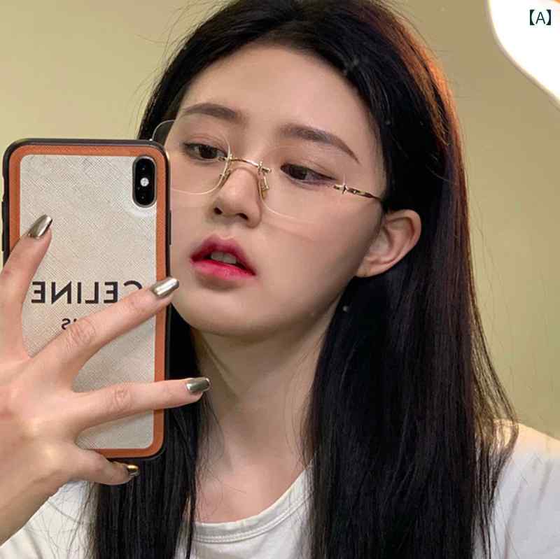 樂天商城 - 韓国 おしゃれ めがね ジェニーと 同じ フレームレス メガネ 女性用 近視 軽量 レトロ 韓国 ブルー ライト カット 放射 線 目の 保護 ネット スタイル