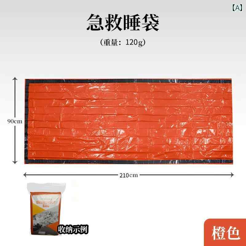 キャンプに最適 寝袋 アウトドア 緊急 断熱 ブランケット ライフセービング 寝袋 暖かい 防 湿 サバイバル テント 応急 処置