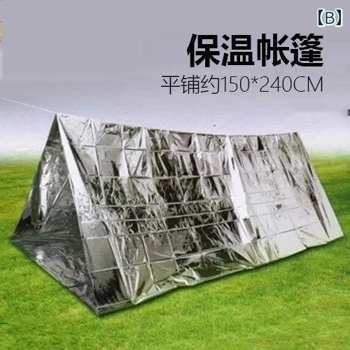 キャンプに最適 寝袋 アウトドア 緊急 緊急用 寝袋 断熱 テント 荒野 サバイバル ブランケット 災害 終末 応急 処置用 装備