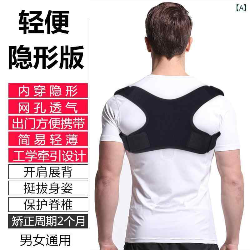 背筋 サポーター Qianshilin Beibeijia メンズ レディースの 大人 オープン ショルダーの 見えない 猫..