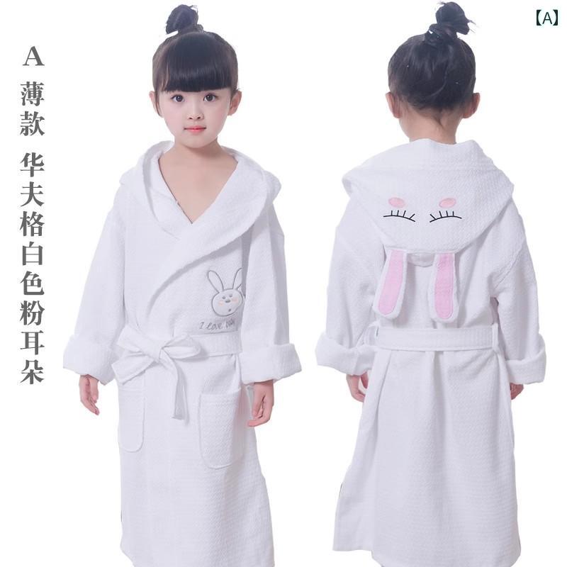 かわいい キッズ用 バスローブ Ruyi 子供用 バスローブ 女の子 綿 コットン 吸水 速乾 男の子 水泳 入..