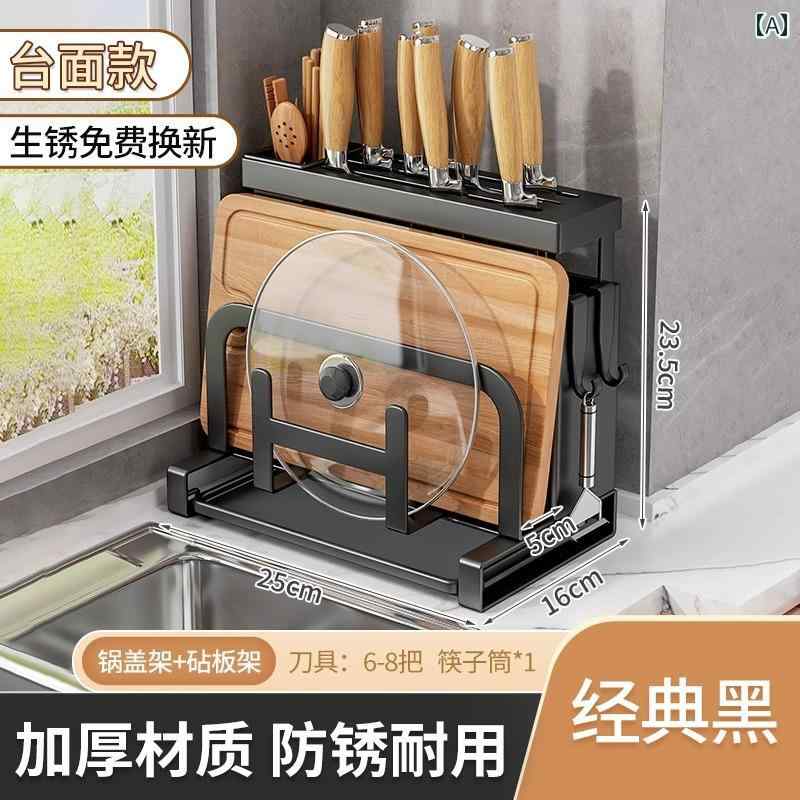 まな板立て キッチン 収納 グッズ 多機能 キッチン ナイフ ラック まな板 鍋 カバー 箸 収納(3)