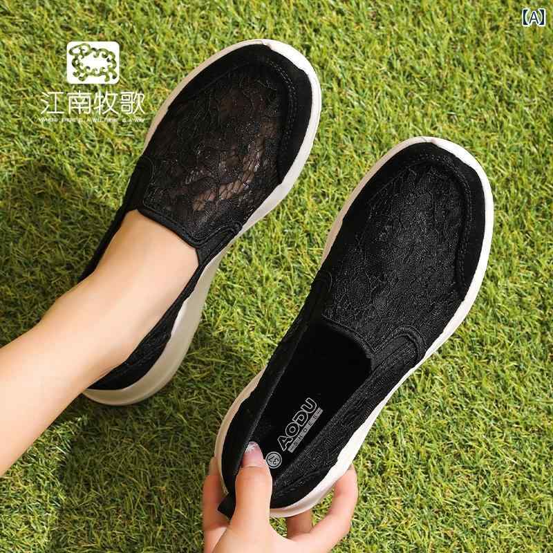 レディース カジュアル ウォーキング シューズ 2025夏用 スリッポン シューズ マザーズ レース メッシュ フラット 春 通気性の ある 妊婦用