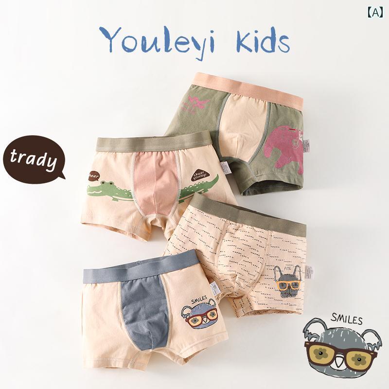 子供用 ボクサーパンツ 下着 男の子用 下着 子供用 綿 ボクサー パンツ クリップ PPなし 中型および L ..