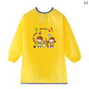 子供用 エプロン キッズ 子供 絵画 防水 カバーオール エプロン 耐摩耗 長袖 メンズ レディースの アート 服 幼稚園 食事 バック
