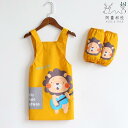 子供用 エプロン キッズ Axiheyue 子供用 防水 リバース ウェア ノースリーブ 防護 服 幼稚園 絵画 エプロン ベビー 食事用 カバーオール よだれ...