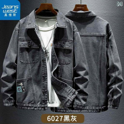 メンズ スタイリッシュ デニムジャケット シャツ Jeanswest デニムジャケット メンズアウターウェア 2025年 メンズ ワークウェア ストリート メンズジャケット 春 メンズ スタイリッシュ デニムジャケット シャツ Jeanswest デニムジャケット メンズアウターウェア 2025年 メンズ ワークウェア ストリート メンズジャケット 春