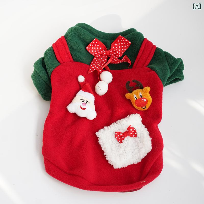 ペット用 クリスマス 犬の クリスマス 服 かわいい 冬服 テディパンダ 猫 厚手 犬