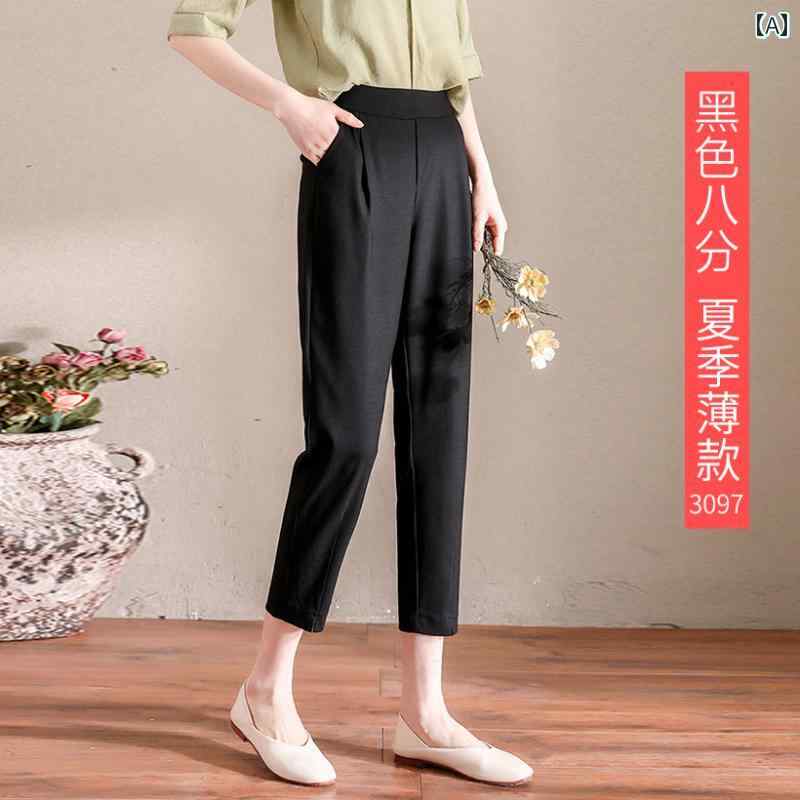 カジュアル テーパード パンツ レディース 小さい パンツ レディース 夏 薄手 2024 クロップドパンツ ズボン ハイウエスト キャロット 九分丈 カジュアル