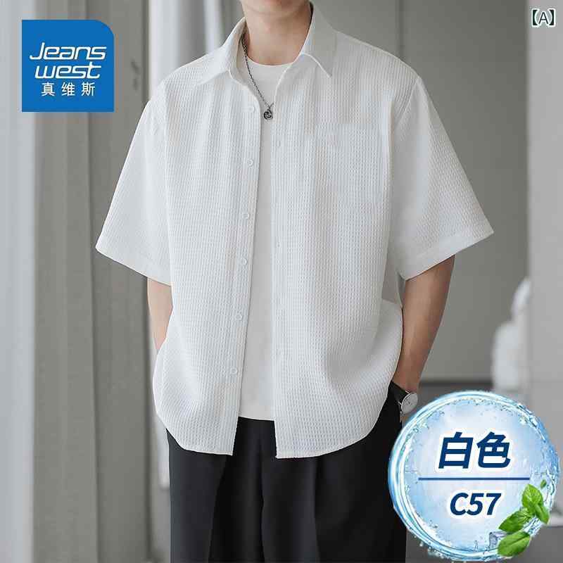 かっこいい シャツ ジャケット メンズ Jeanswest ホワイト ワッフル シャツ メンズ 夏 薄手 高級 ジャケット カジュアル 半袖