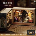 韓国っぽ 雑貨 アクセサリー DIY ハウス | ミニチュア マジックキューブ ベーグル タイム ボーイフレンド 中国 バレンタイン デー 誕生日 ギフト