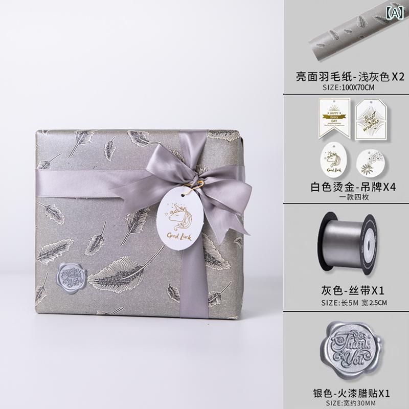 ギフト用 包装 資材 ギフト 包装 紙 フェザー 光沢 ホリデーギフト ボックス 大型 ブック カバー ボーイフレンドの 誕生日 紙の DIY