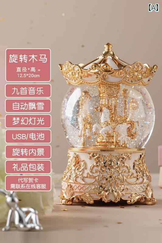 オルゴール インテリア 雑貨 クリスタル ボール オルゴール 天空の 城 メリーゴーランド プリンセス 女の子 誕生日 子供の 日 ギフト