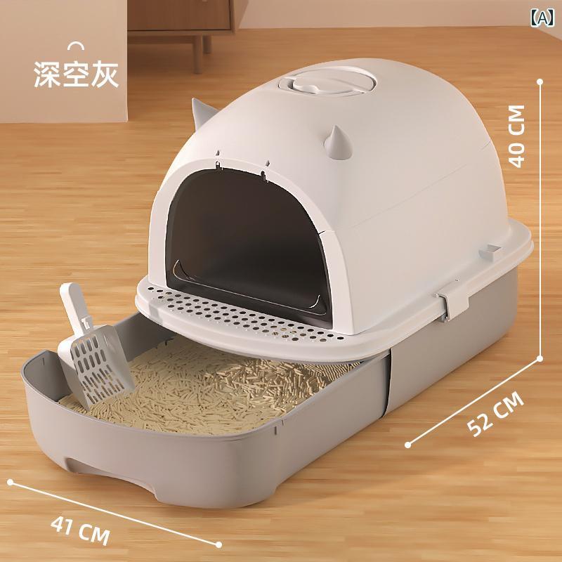 猫用 トイレ ハイセンス 完全に 半 密閉 猫用 トイレ 特大 引き出し オープン 飛 沫 防止 防臭 砂 盤 ..