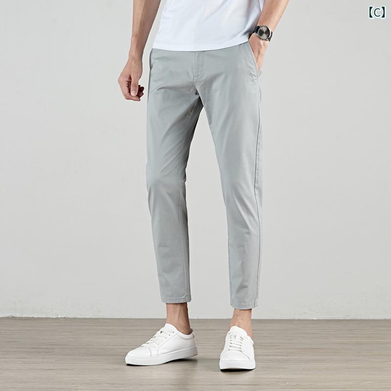 メンズ スキニー パンツ タイト メンズ 9 ポイント カジュアル パンツ スリム 春と 夏 スキニー 韓国 伸縮性 ウエスト 綿 ストレッチ メンズパンツ
