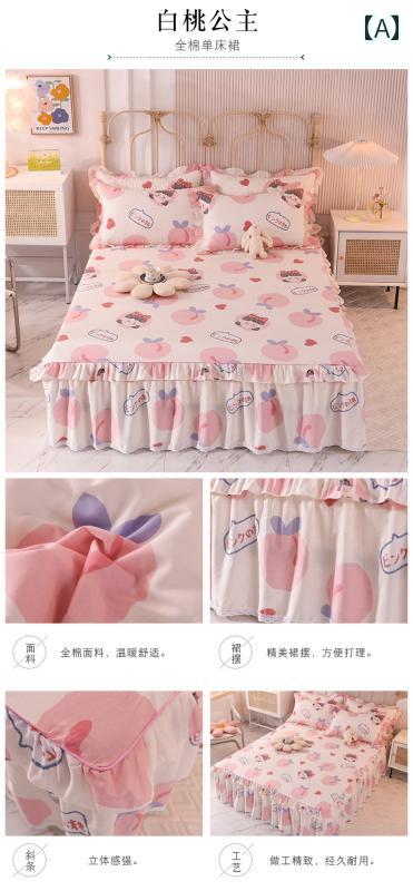 ベッド スカート カバー コットン ベッド スカート ワンピース 滑り止め 花柄 シンプル スタイル シングル ダブル 厚手 カバー 18 m 綿 エッジ ベッドスプレッド