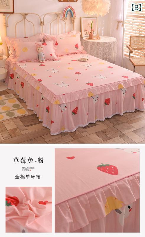 ベッド スカート カバー コットン ベッド スカート ワンピース 滑り止め 花柄 シン...