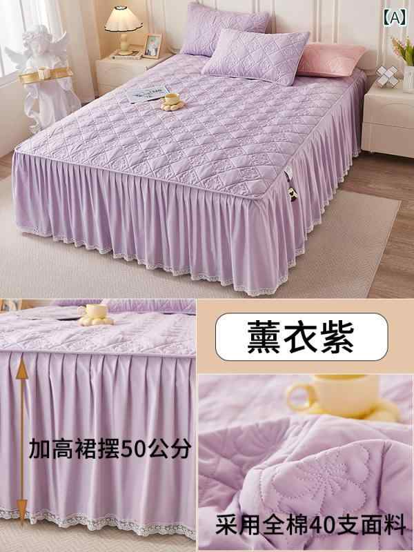 ベッド スカート カバー A型 綿 ベッド スカート ワンピース 厚手 キルティング プリンセス スタイル新 滑り止め 高め アグリー オール シーズン 対応