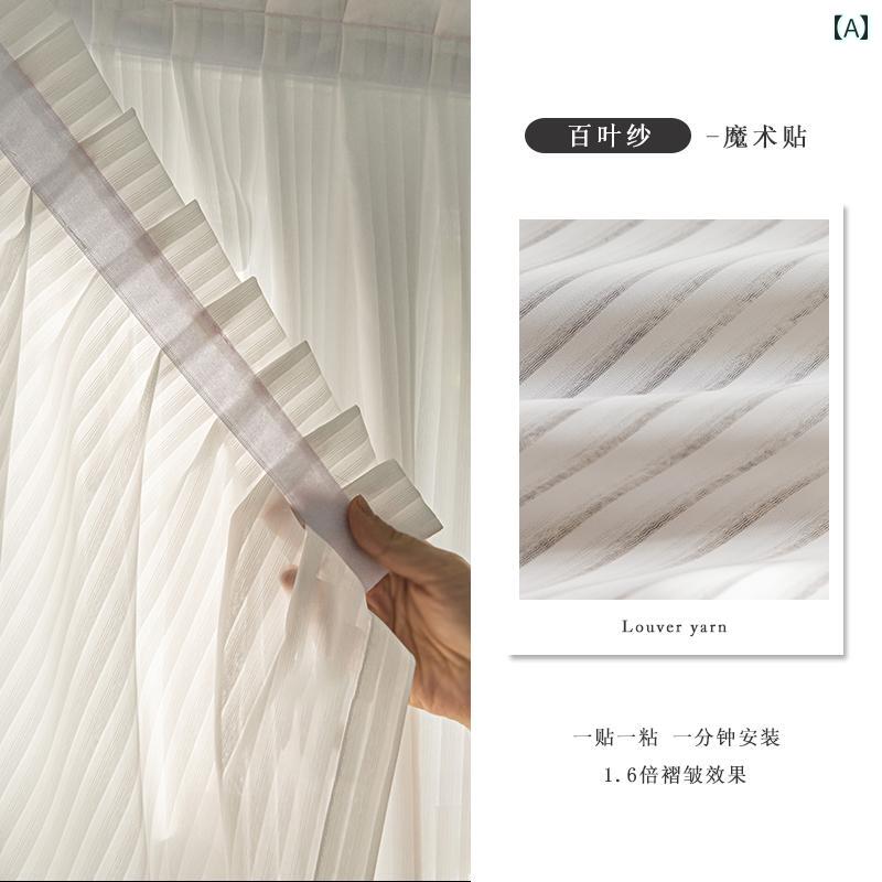 カフェ カーテン インテリア カーテン 穴あけ 不要 ガーゼ 白い ブラインド 光 透過性 不透明 バルコニー 出窓用 スクリーン