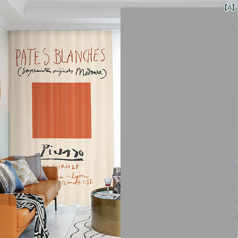 カフェ カーテン インテリア カーテン年 北欧 シンプル モダン マティス サンセット B &ampamp リビン..