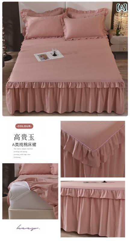 ベッドシーツ おしゃれ ベッドスカート クラス A 韓国 綿 ベッド スカート シングル ピース エッジ ダ..
