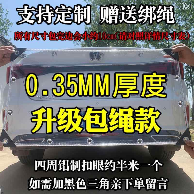 防水 シート アウトドア 防 雨 ターポリン PVC レイン クロス 厚手 バルコニー よけ カーテン キャンバス