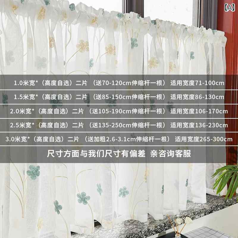 カフェ カーテン インテリア ブルー ガーゼ カーテン キッチン ベイ ウィンドウ アメリカン スタイル ..