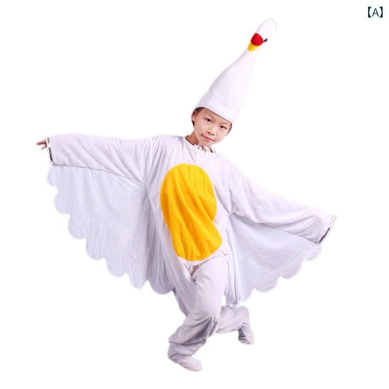 子供用 コスチューム 動物 子供用のの 動物の パフォーマンス 衣装 ステージ ガチョウ 小さい 白鳥の ..