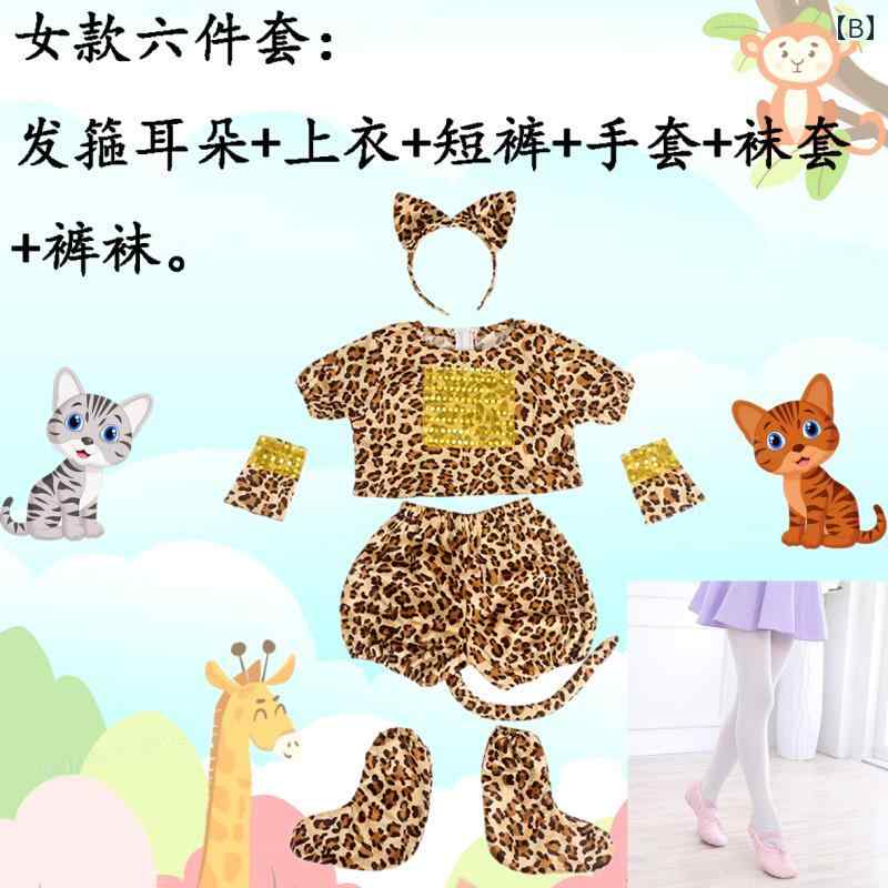 子供用 コスチューム 動物 子供用の 子猫の パフォーマンス 衣装 子供の 日用の 釣り 幼稚園用の 3匹の ダンス 2