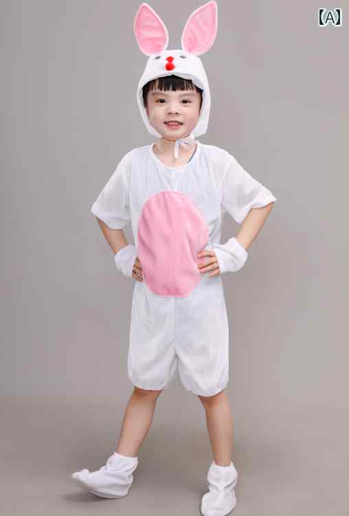 子供用 コスチューム 動物 子供の 日の 動物 パフォーマンス コスチューム バニーコスチューム 幼稚園 ..