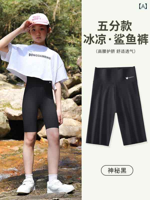 子供用 レギンス タイツ 女の子 5点 サメ パンツ 夏 薄手 子供 用 冷感 速乾 スポーツ ショーツ アウターウェア ヨガ バービー レギンス