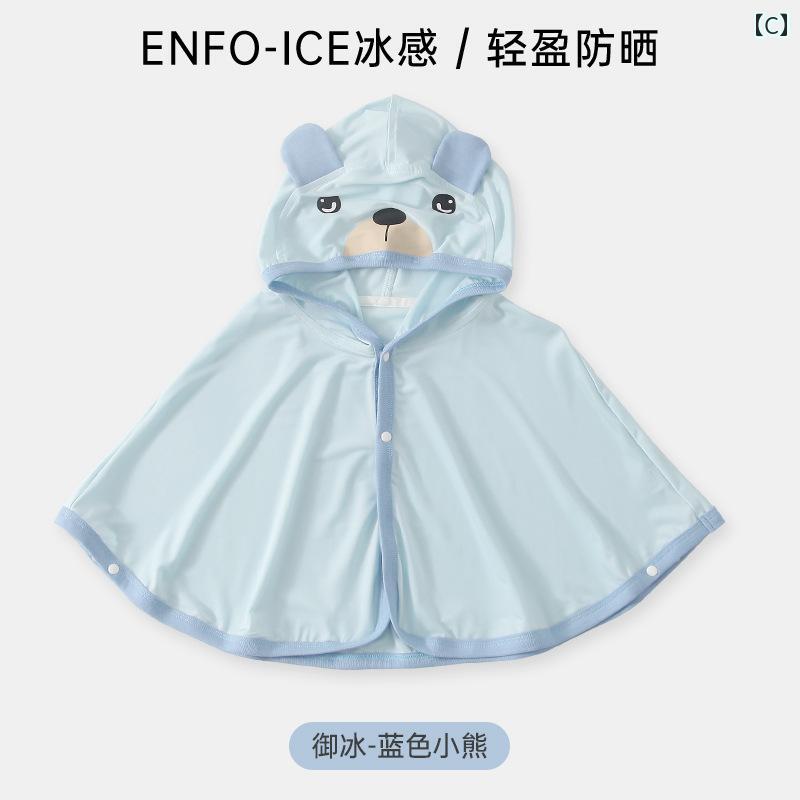 ケープ ベビー マント 子供用 マント 1 ～ 5歳 夏用 薄手 冷感 日焼け防止 服 男の子 女の子 赤ちゃん 外出 肌着 ベビー