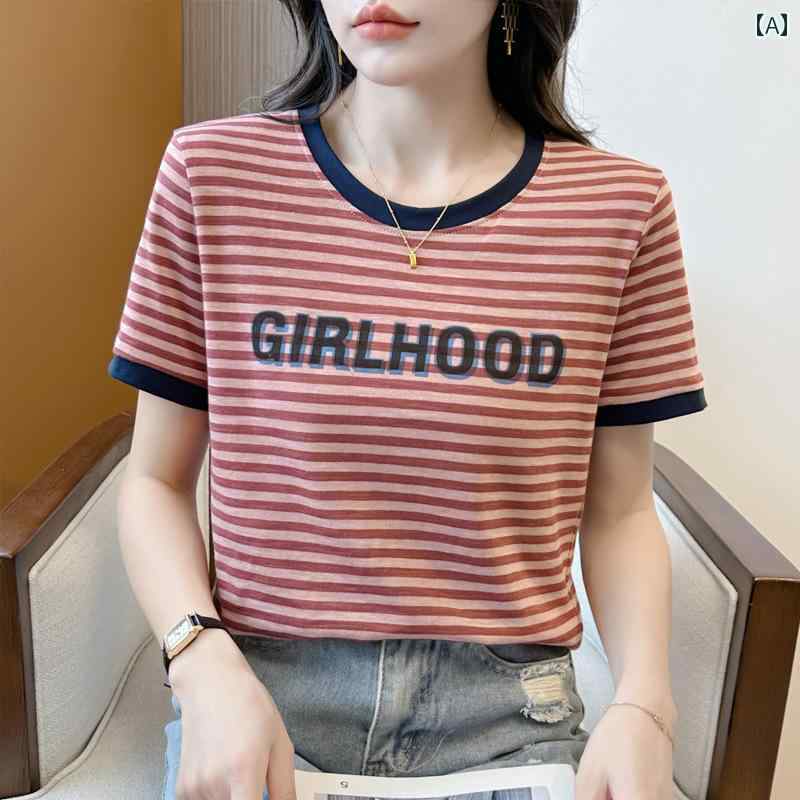 ストライプ Tシャツ レディース で 年齢を 感じさせにくい レター プリントの ストライプ の 半袖 Tシャツ。 レディース 綿 ゆったり スリム 夏の トップス。