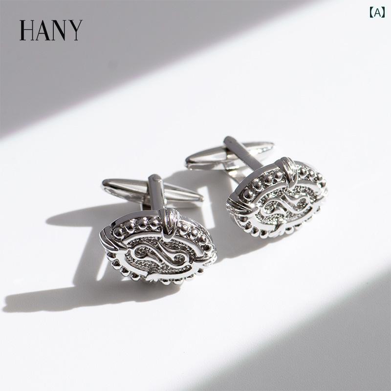 カフスボタン メンズ ワンポイント HANY ハニー メンズ シャツ カフス フレンチ 軽量 高級 アクセサリ..