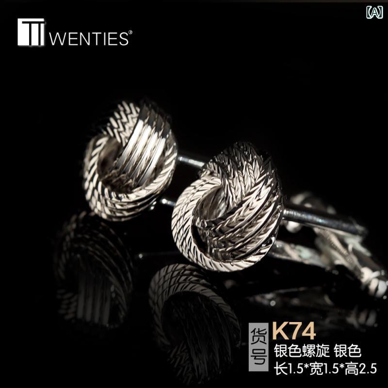 カフスボタン メンズ ワンポイント ギフト ボックス シンプル メンズ カフス フレンチ シャツ カフ 爪 スーツ ボタン ビジネス 結婚式