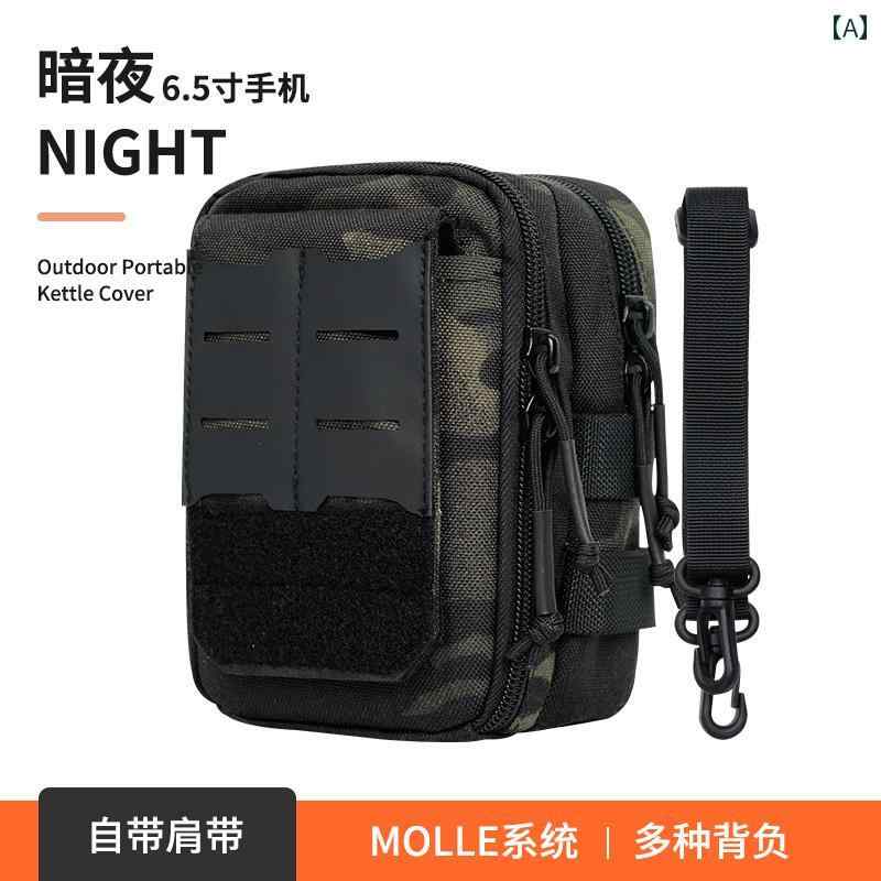 アウトドア アクセサリー バッグ タクティカル ウエスト バッグ 多機能 アウトドア 用品 スポーツ ランニング ツール 迷彩 クロス ボディ ベルト スマートフォン