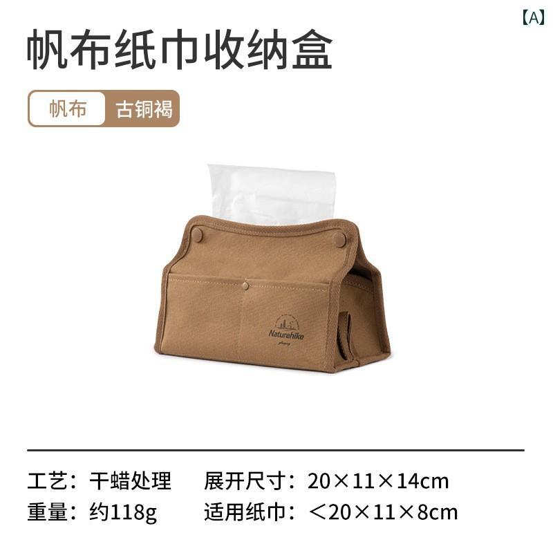 アウトドア アクセサリー バッグ NH Noker キャンバス 巾着 収納 バッグ ティッシュ ボックス プレース..
