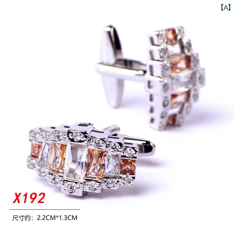 カフスボタン メンズ ワンポイント シルバー ラダー型 ホワイト コーヒー ラインストーン フレンチ シ..