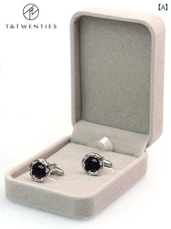 カフスボタン メンズ ワンポイント 星空の 海。 深みの ある 星空 ストーンの フレンチ シャツ カフスボタン。 メンズ カフス ネイル カフスボタン ギフト ボックス。