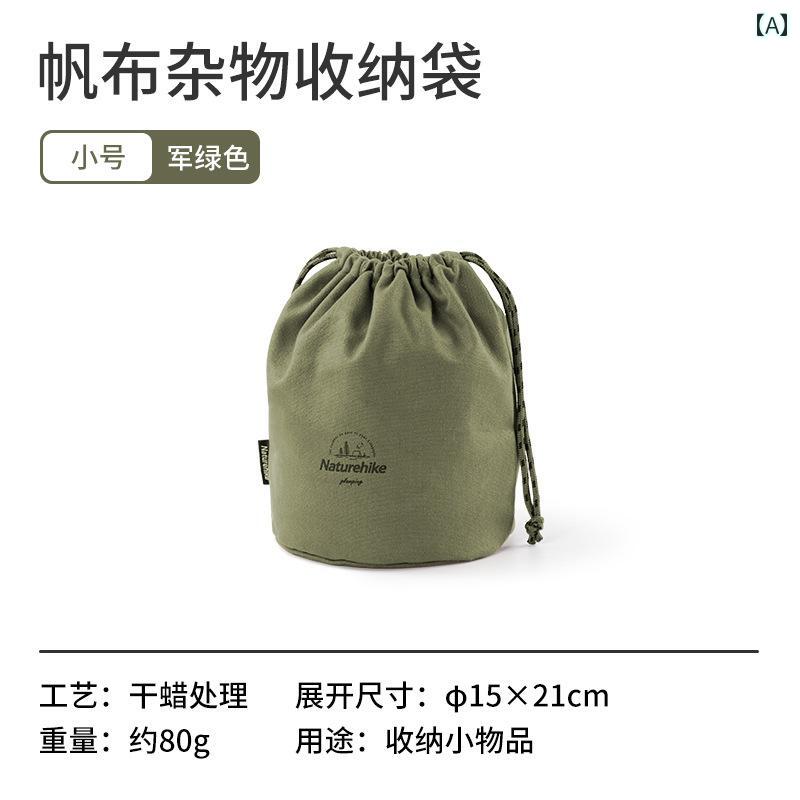 アウトドア アクセサリー バッグ Naturehike 雑貨 収納 巾着袋 キャンプ 用品 アクセサリー 食器 バッグ