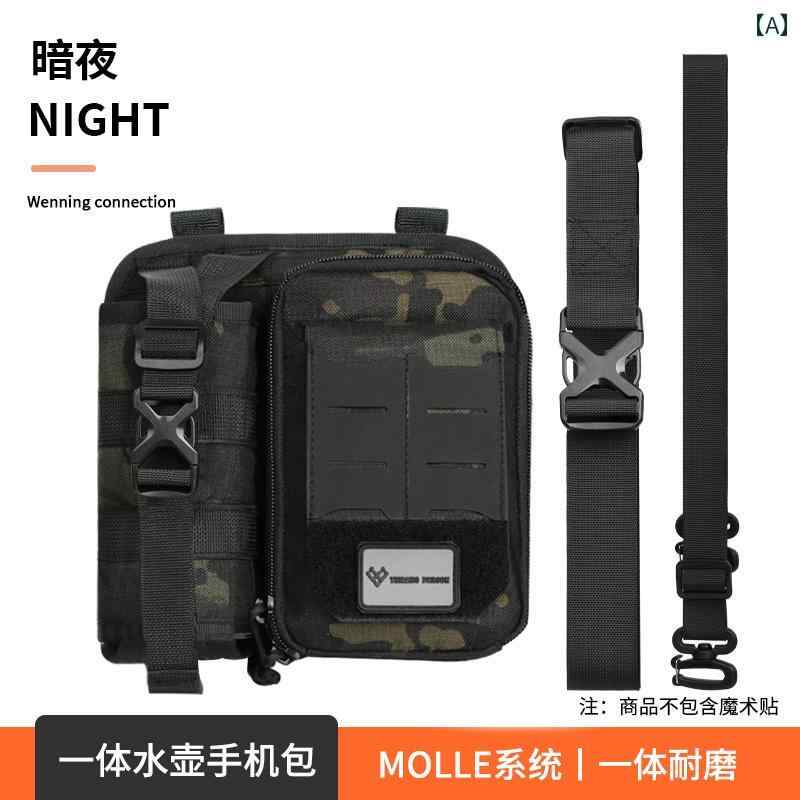 アウトドア アクセサリー バッグ タクティカル ウエスト バッグ 多機能 スマートフォン ウォーターボト..