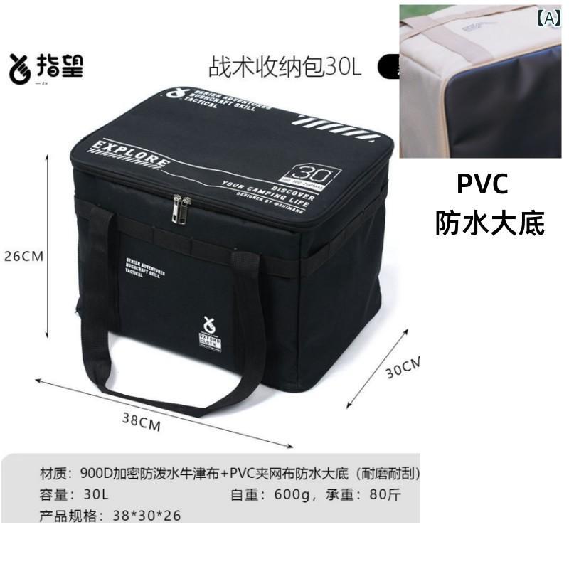 アウトドア アクセサリー バッグ アウトドア キャンプ 収納 ボックス タクティカル 装備 クッカー バッグ ポータブル ツール ガス タンク 雑貨 衝突 防止