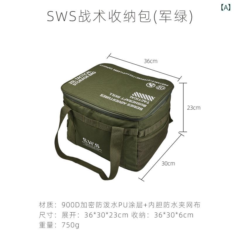 アウトドア アクセサリー バッグ SWS 多機能 タクティカル 収納 バッグ 大容量 防水 ライナー カメラ ..
